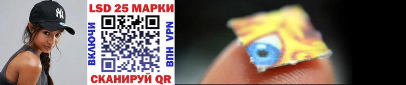 купить закладку  Южноуральск  Наркотические марки 1,5мг 