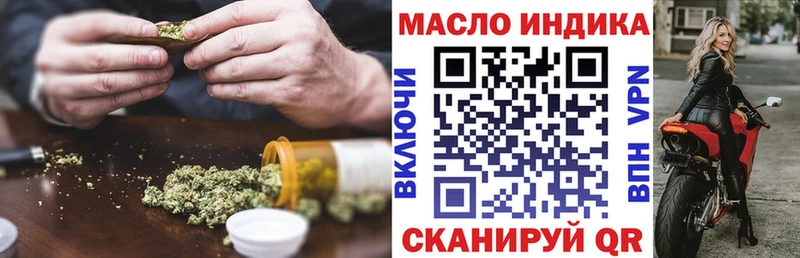 ТГК Wax  Южноуральск 