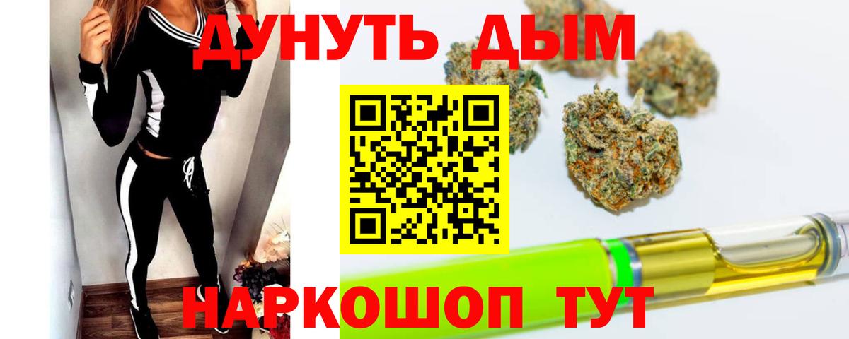 МАРИХУАНА VHQ Южноуральск